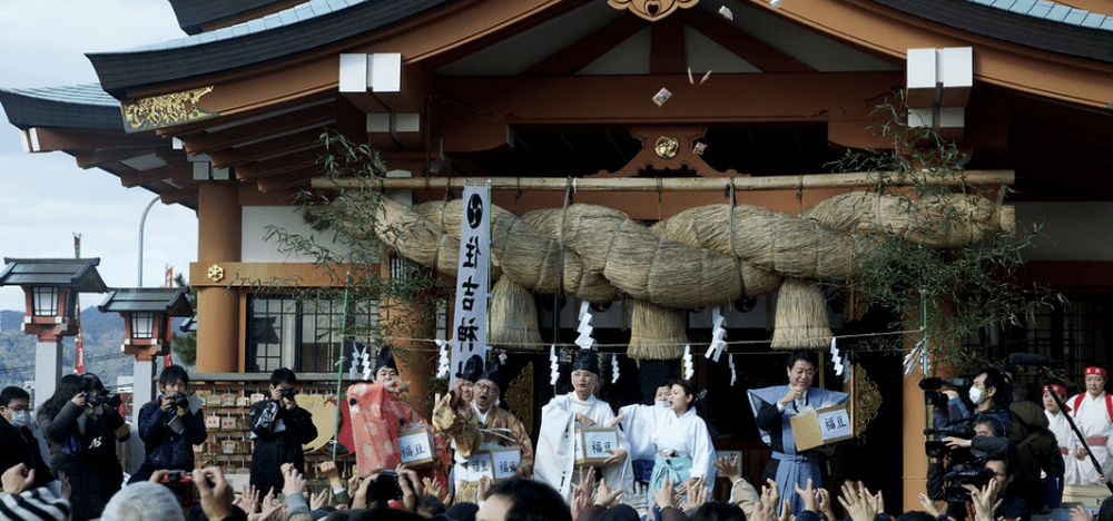 setsubun 950x450