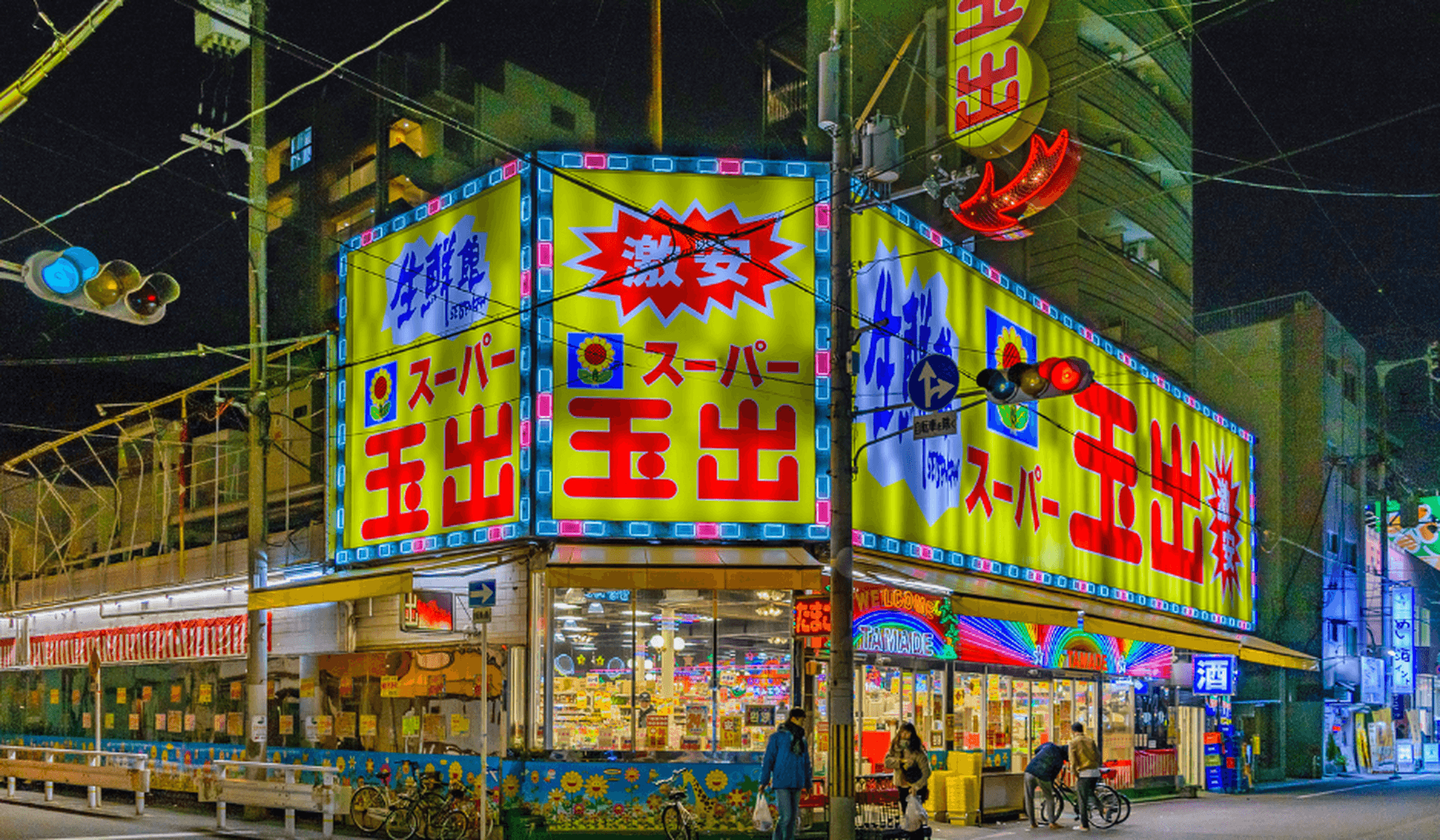 Les merveilles des supérettes japonaises