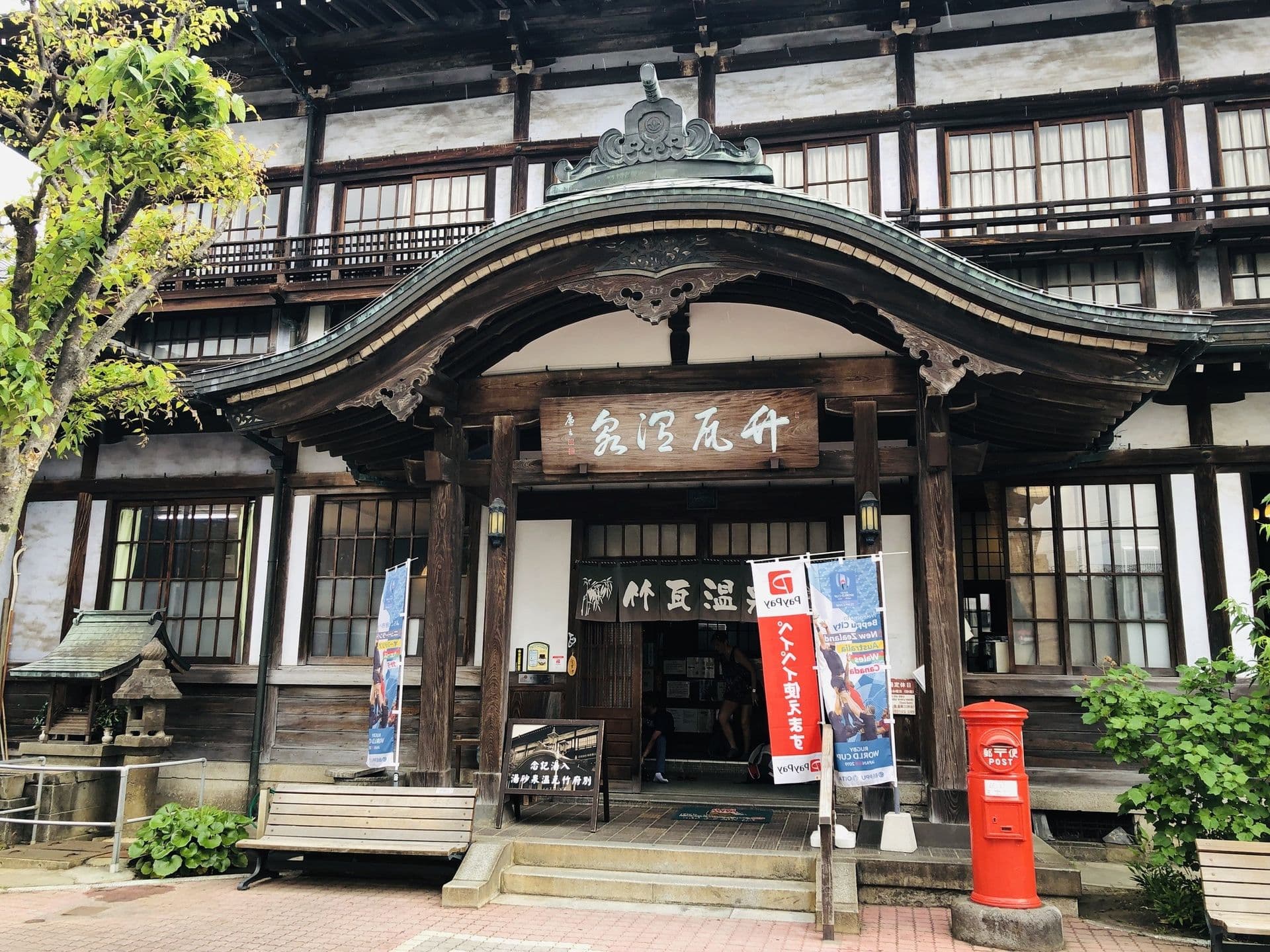 Prendre un bain de sable à Takegawara Onsen