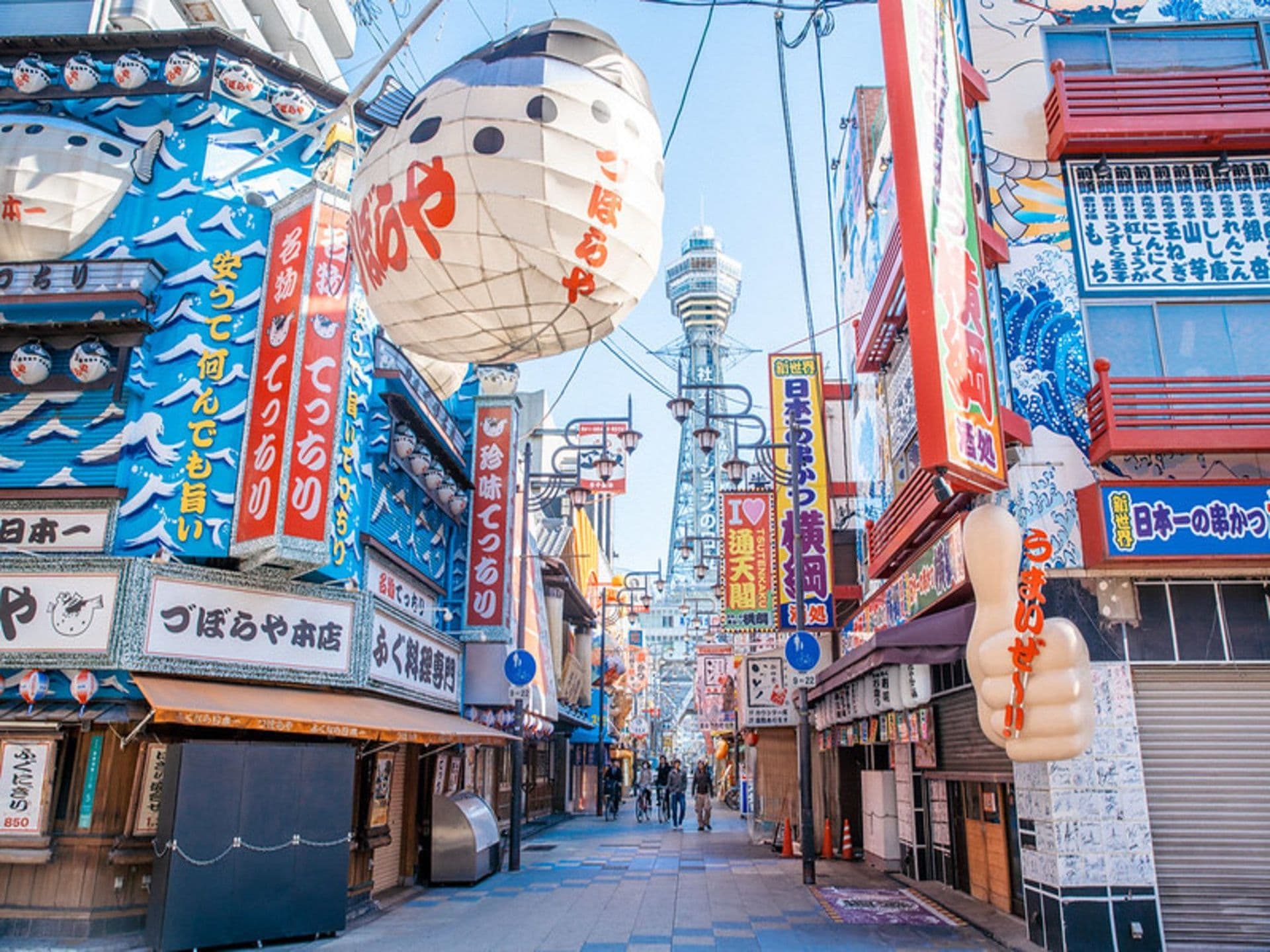 Excursion À Osaka