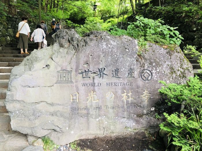 Nikko