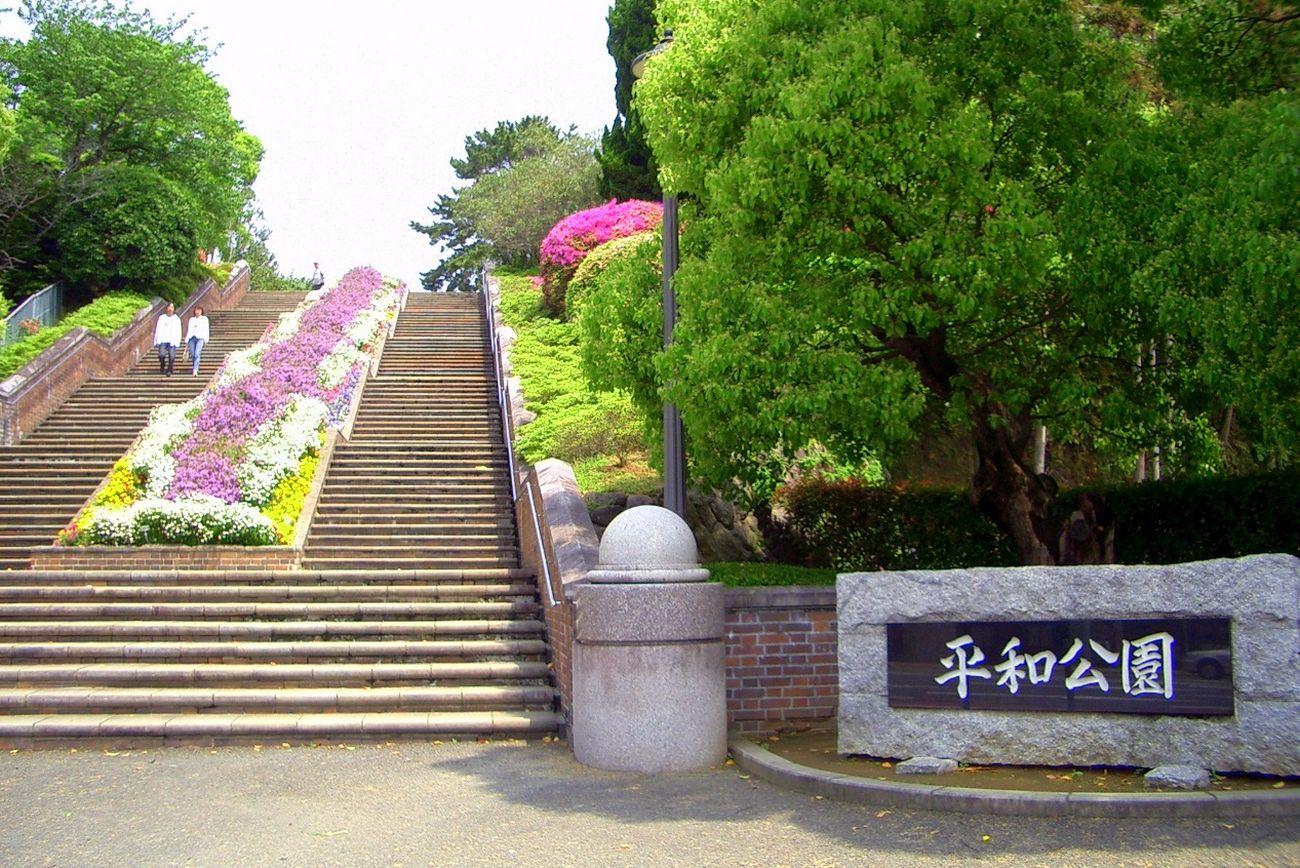 Nagasaki Peace Memorial