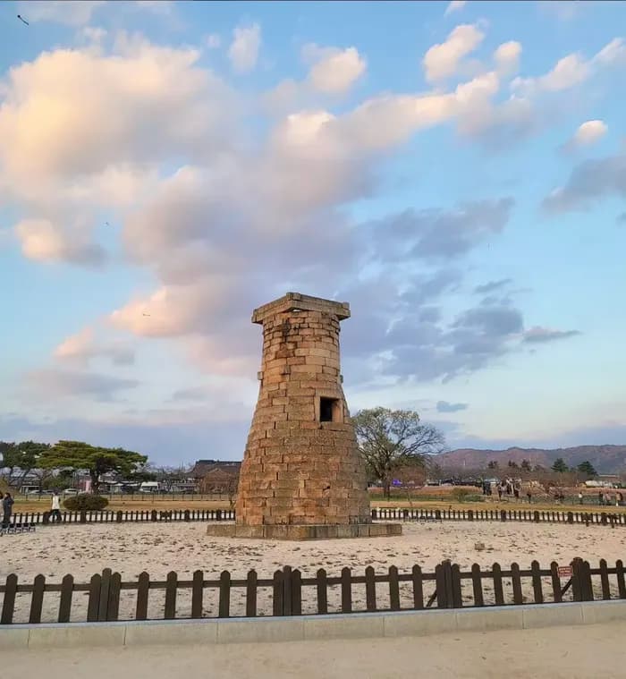 Cheomsongdae