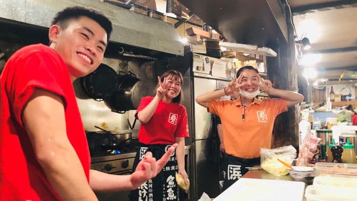 Japanese