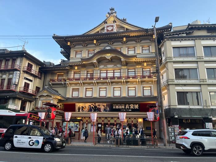 Quartier de Gion
